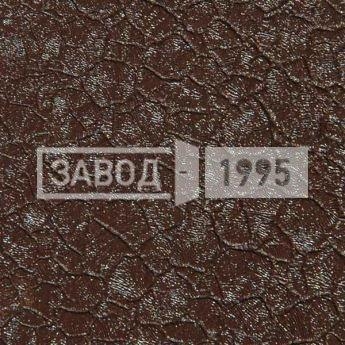 Порошковое напыление Кожа чёрная Порошковое напыление Кожа чёрная