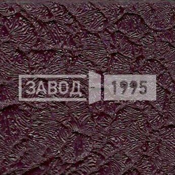 Порошковое напыление Кожа бордо Порошковое напыление Кожа бордо